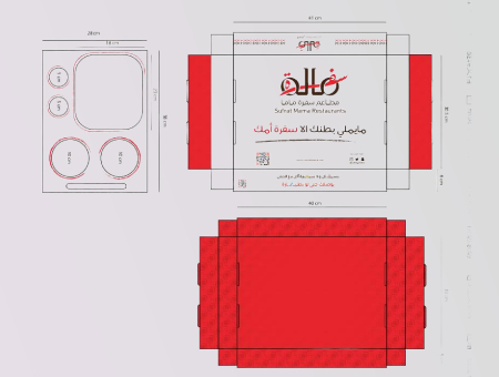  المطبوعات الدعائية